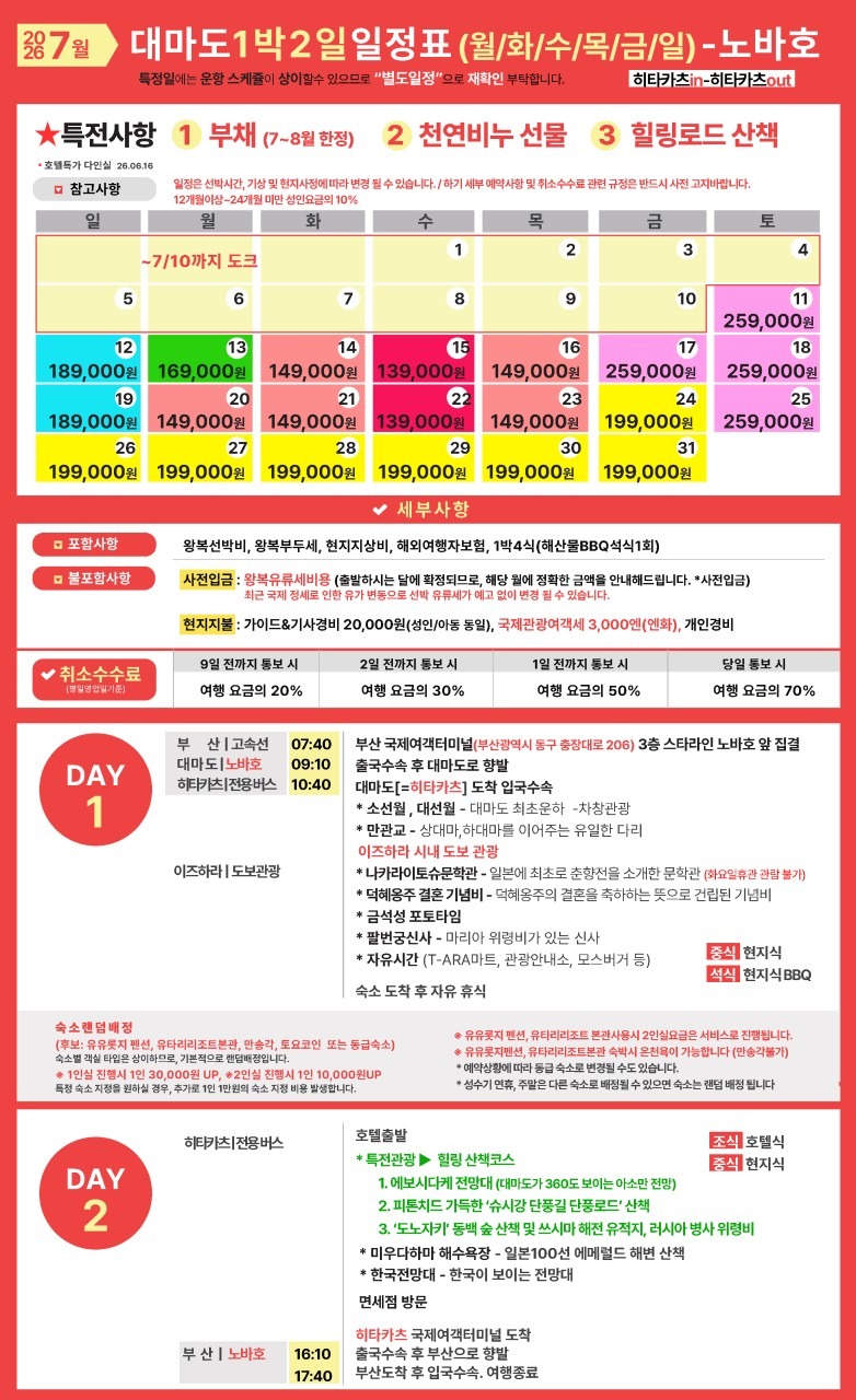 KakaoTalk_20260617_152803605.jpg