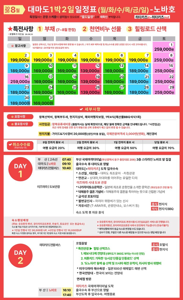 KakaoTalk_20260617_152818421.jpg