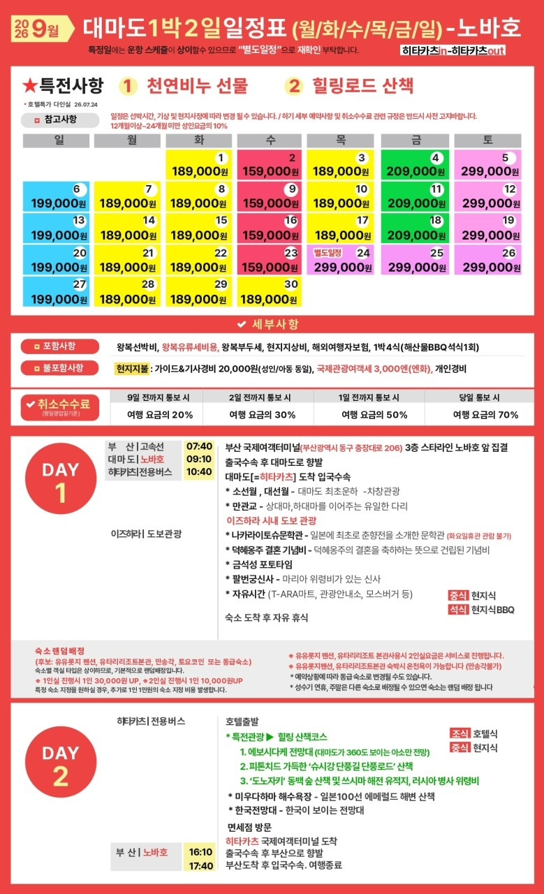 KakaoTalk_20260802_172242141.jpg