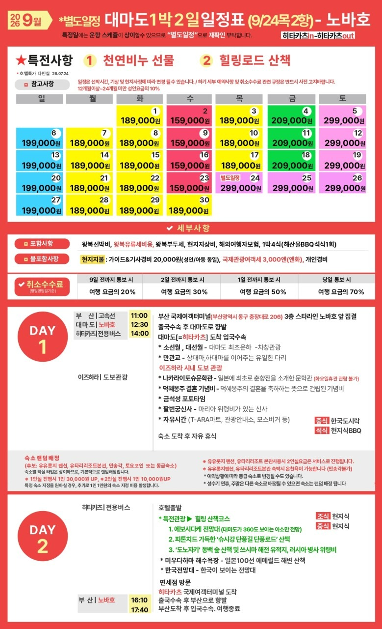 KakaoTalk_20260802_173204725.jpg